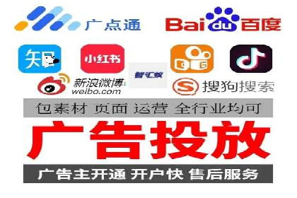 百度竞价账户托管运营的优化技巧与案例